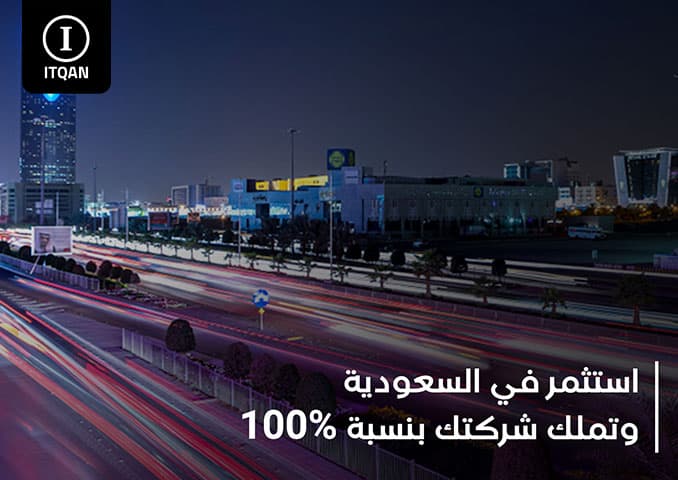 Establishing a company in Dubai for Saudis