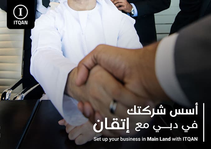 Establishing companies in Dubai in 3 steps